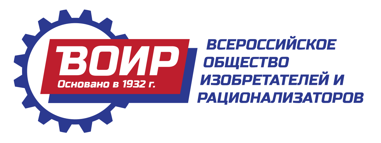 Конкурс "Столица изобретательства России – 2024"! Конкурс "Столица изобретательства России – 2024"!