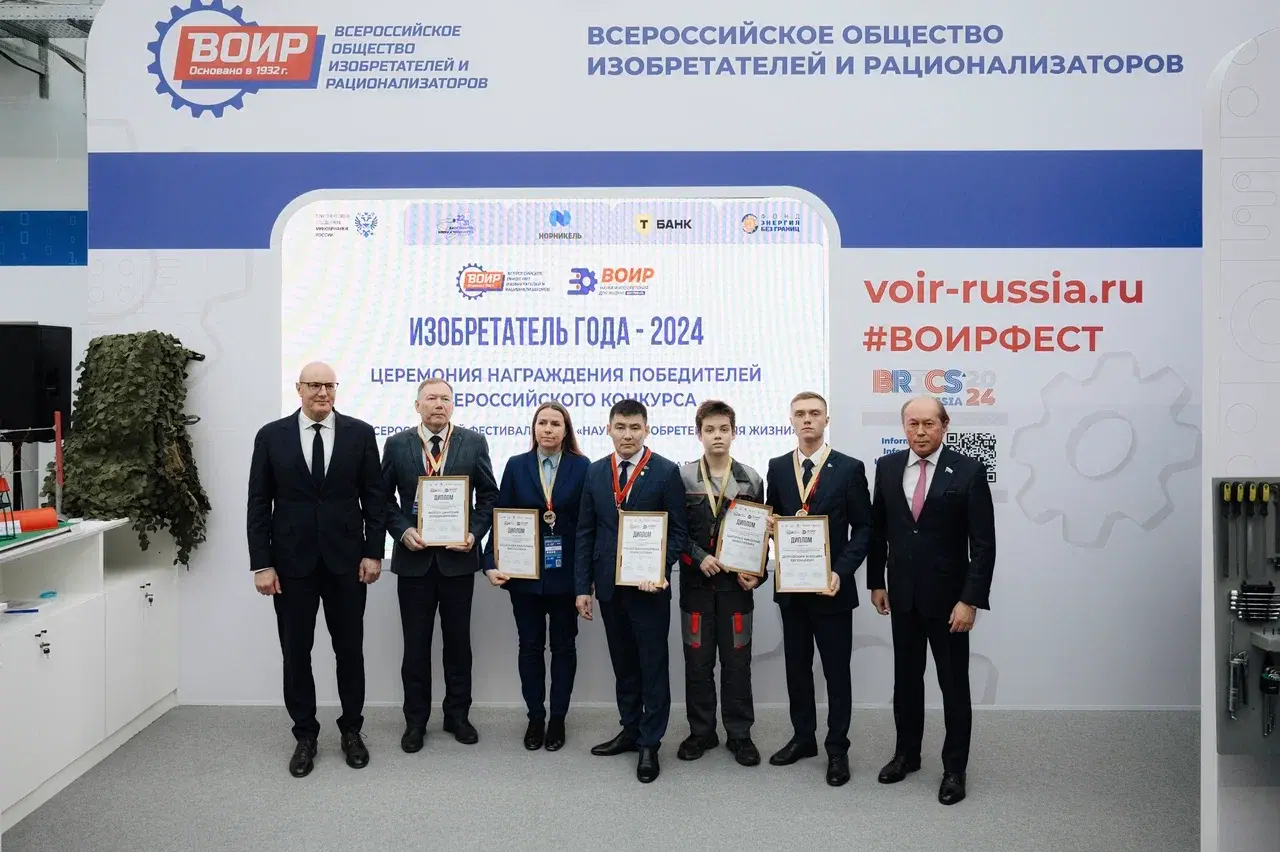 Порядка 650 заявок было подано на участие во Всероссийском конкурсе «Изобретатель года» Порядка 650 заявок было подано на участие во Всероссийском конкурсе «Изобретатель года»