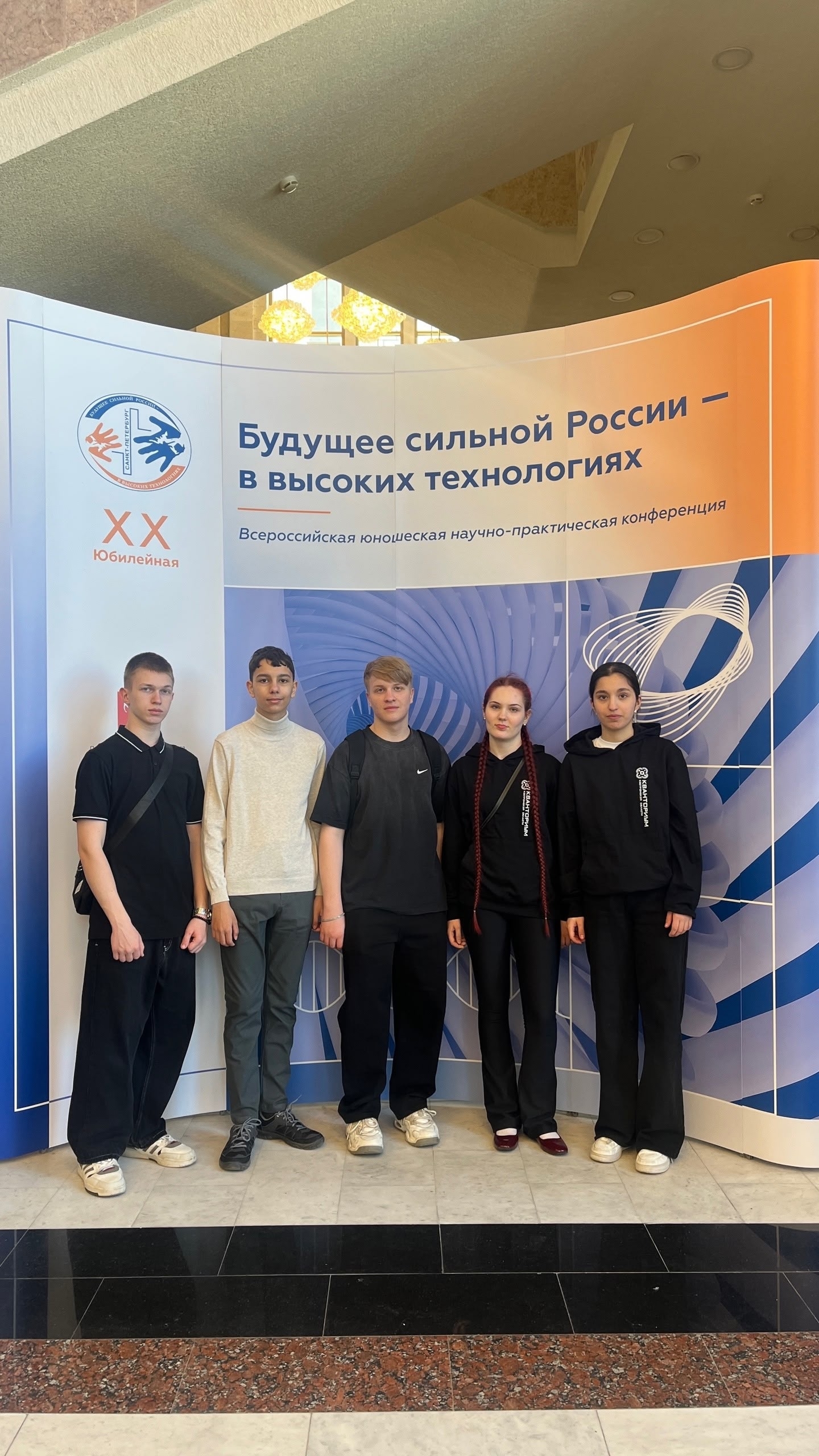 Костромские кванторианцы — лауреаты конференции «Будущее сильной России» Костромские кванторианцы — лауреаты конференции «Будущее сильной России»