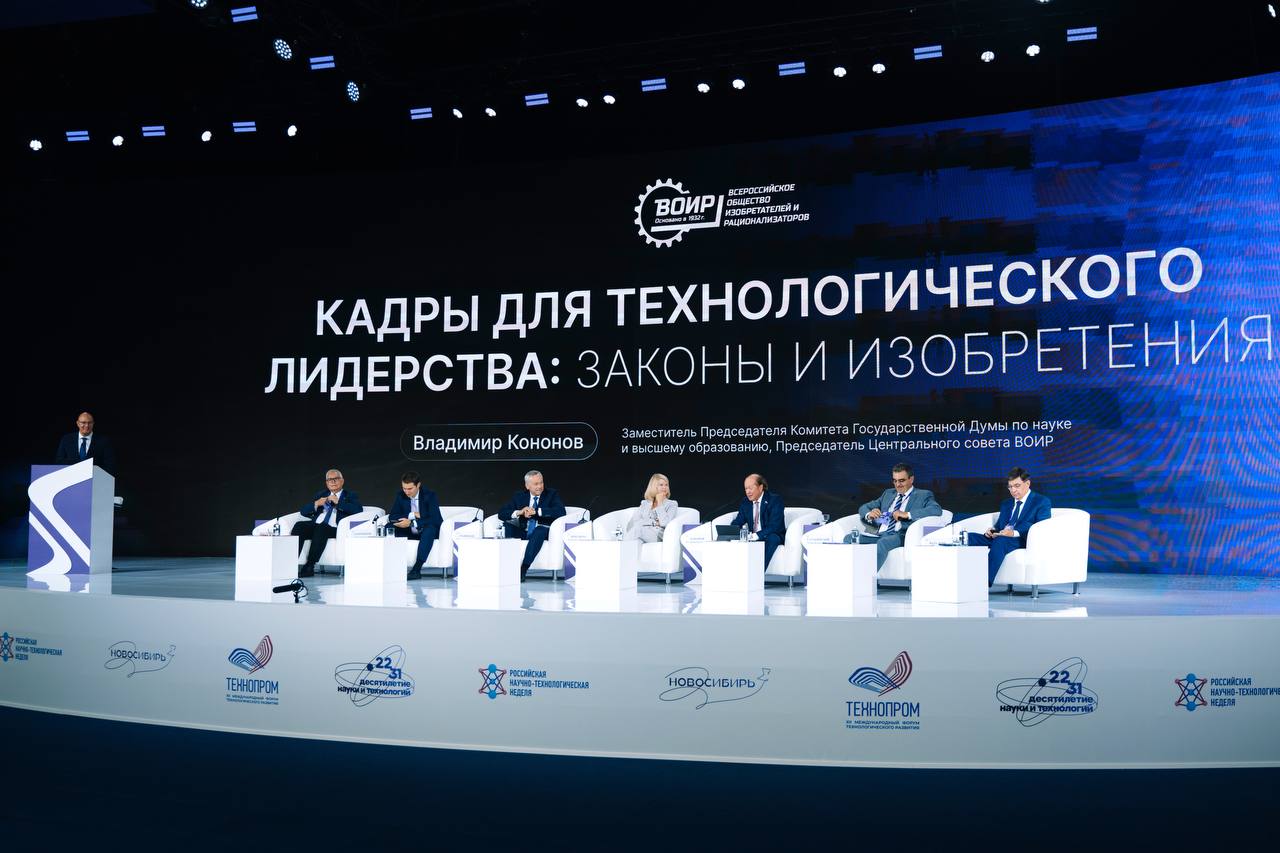ВОИР станет общественно-государственной организацией ВОИР станет общественно-государственной организацией