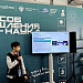 Костромичи представили свои проекты на Конгрессе молодых ученых в Сочи