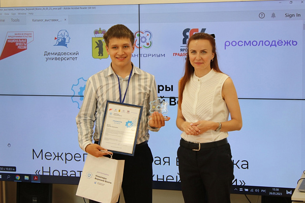 Конкурс «Изобретено на Верхней Волге»