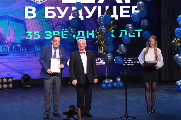 Участие и достижения костромичей на 35‑м юбилейном Всероссийском форуме «Шаг в будущее»