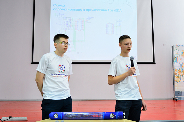 Региональный конкурс «Дети, техника, творчество»