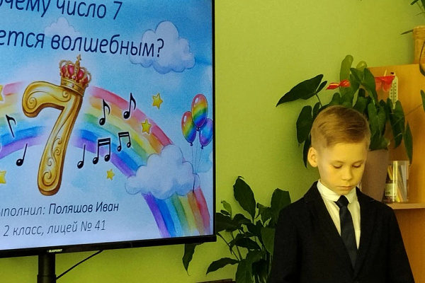 Городской конкурс первых проектов «Кулибин‑шоу» и посещение Планетария в рамках Детского научного конвента