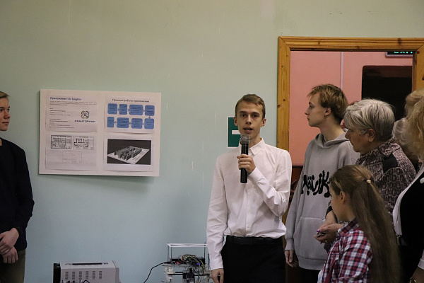 Научно-технический фестиваль творчества «Инновационная волна»
