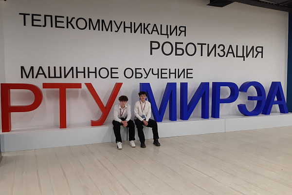 Участие и достижения костромичей на 35‑м юбилейном Всероссийском форуме «Шаг в будущее»