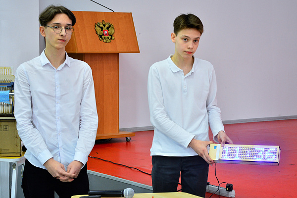 Региональный конкурс «Дети, техника, творчество»