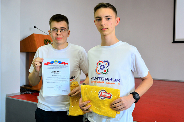 Региональный конкурс «Дети, техника, творчество»