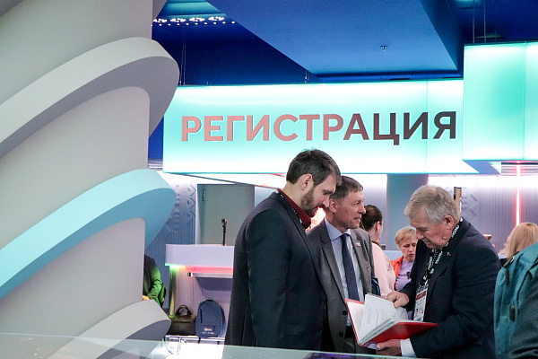 Учредительный съезд Общероссийской общественно-государственной организации ВОИР