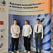 Костромские кванторианцы — лауреаты конференции «Будущее сильной России»
